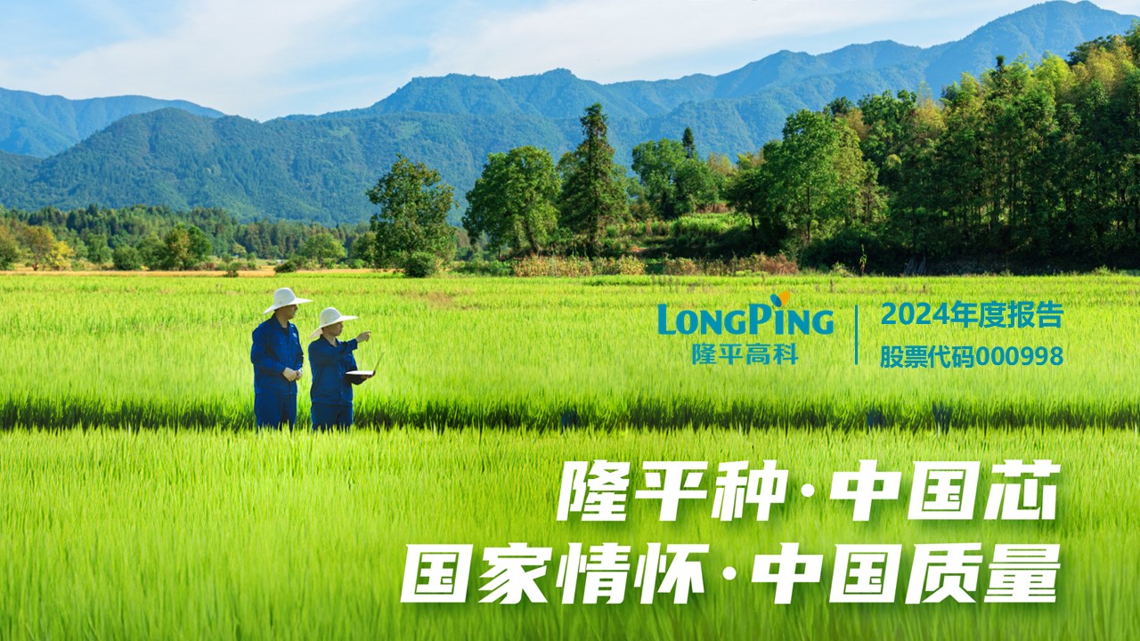 博业体育网页